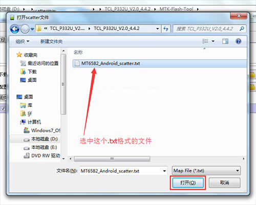 TCL P332U刷机教程 TCL P332U线刷救砖教程