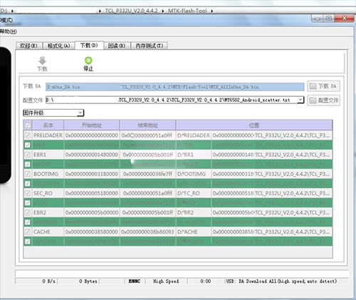 TCL P332U刷机教程 TCL P332U线刷救砖教程