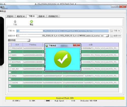 TCL P332U刷机教程 TCL P332U线刷救砖教程
