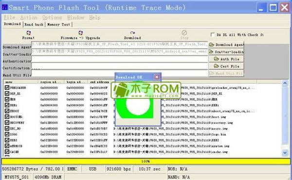 酷比X7线刷救砖教程_酷比Max刷机教程 酷比X7刷机教程 酷比X7线刷刷机救砖教程