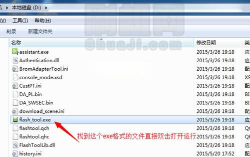 TCL P618L刷机教程 TCL P618L线刷救砖教程