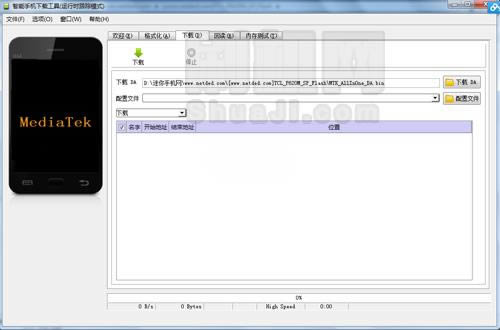 TCL P618L刷机教程 TCL P618L线刷救砖教程