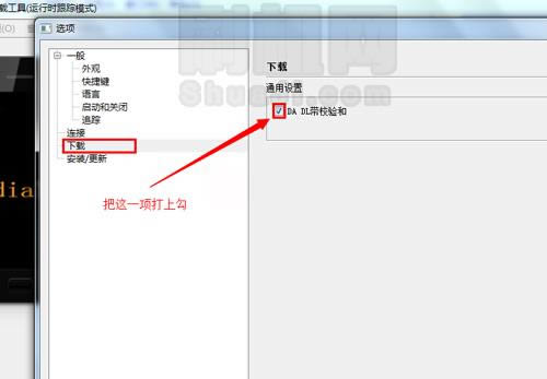 TCL P618L刷机教程 TCL P618L线刷救砖教程