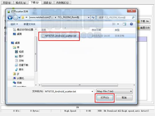 TCL P618L刷机教程 TCL P618L线刷救砖教程