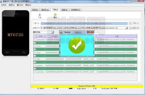 TCL P618L刷机教程 TCL P618L线刷救砖教程