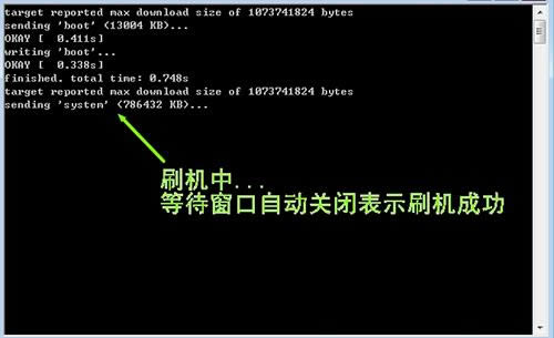 中兴Q505T刷机教程 中兴Q505T线刷刷机救砖教程