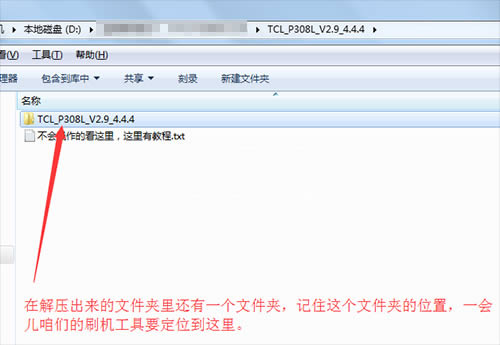 TCL P308Lˢ���̳� TCL P308L��ˢ��ש�̳�