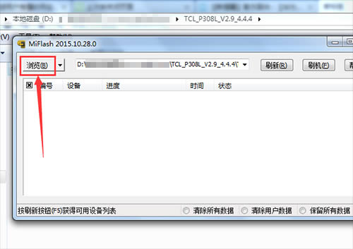 TCL P308Lˢ���̳� TCL P308L��ˢ��ש�̳�