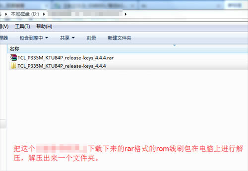 TCL P335M刷机教程 TCL P335M线刷救砖教程
