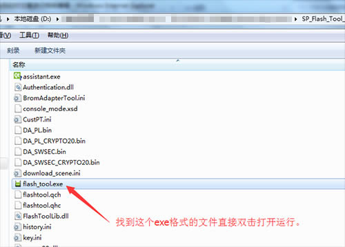 TCL P335M刷机教程 TCL P335M线刷救砖教程
