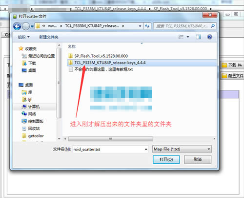 TCL P335M刷机教程 TCL P335M线刷救砖教程