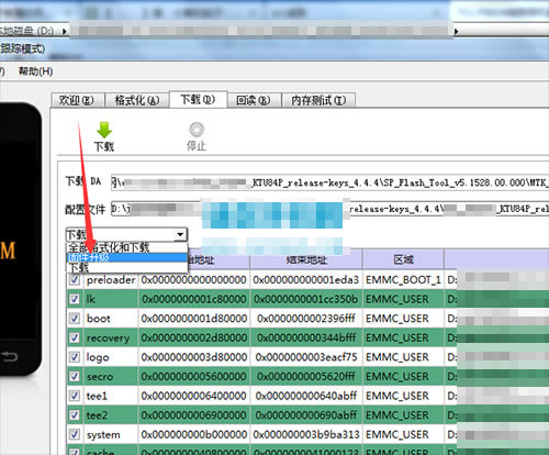 TCL P335M刷机教程 TCL P335M线刷救砖教程