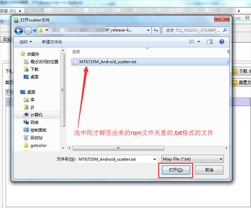 TCL P335M刷机教程 TCL P335M线刷救砖教程