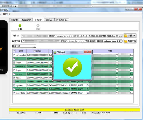 TCL P501M刷机教程 TCL P501M线刷救砖教程