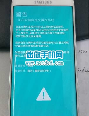 三星GALAXY S6刷机教程 三星G9200线刷刷机救砖教程