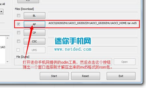 三星GALAXY S6刷机教程 三星G9200线刷刷机救砖教程