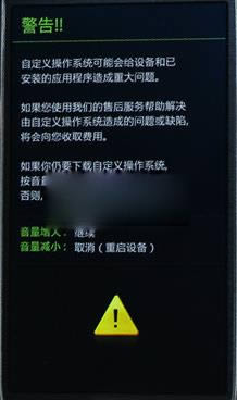 三星I9300I线刷救砖教程