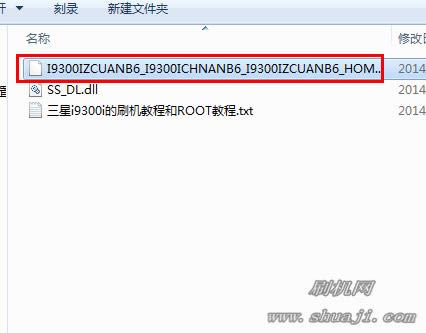 三星I9300I线刷救砖教程