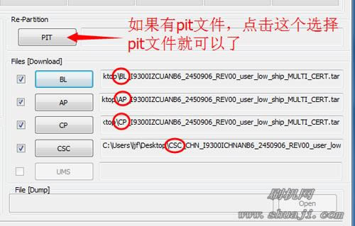 三星I9300I线刷救砖教程