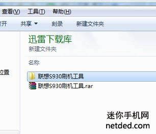 ����S930ˢ���̳� ����S930��ˢˢ����ש�̳�