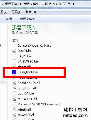 ����S930ˢ���̳� ����S930��ˢˢ����ש�̳�