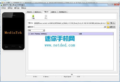 金立GN139刷机教程 金立GN139线刷刷机救砖教程