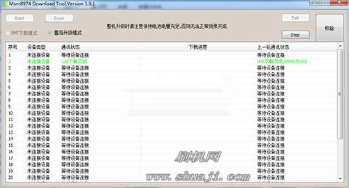 OPPO R1C线刷教程 OPPO R8207救砖教程