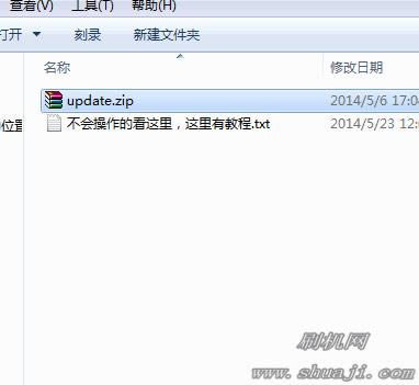 中兴星星一号救砖教程