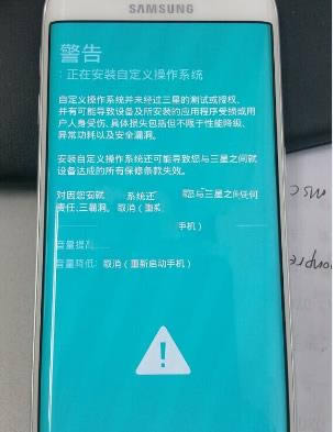 三星T531刷机教程 三星T531线刷救砖教程