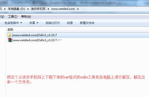 三星T531刷机教程 三星T531线刷救砖教程