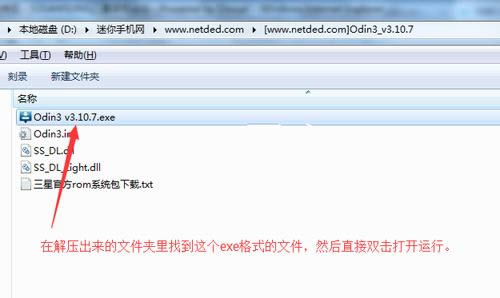 三星T531刷机教程 三星T531线刷救砖教程