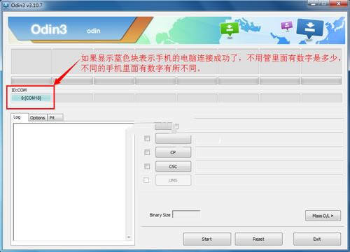 三星T531刷机教程 三星T531线刷救砖教程