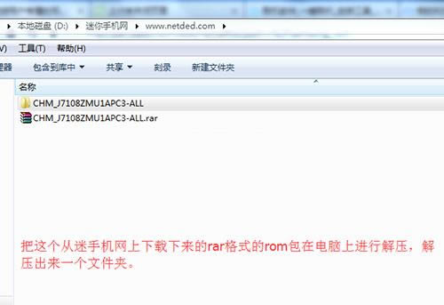三星T531刷机教程 三星T531线刷救砖教程