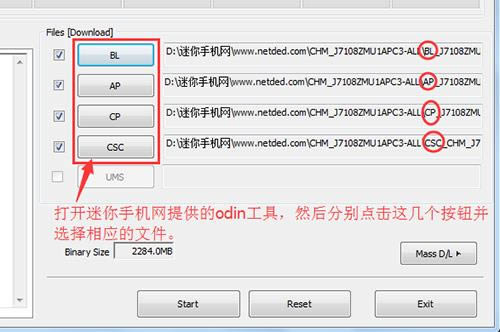 三星T531刷机教程 三星T531线刷救砖教程