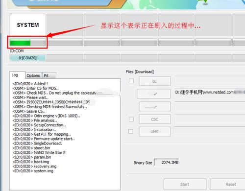 三星T531刷机教程 三星T531线刷救砖教程