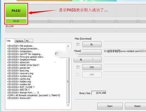 三星T531刷机教程 三星T531线刷救砖教程