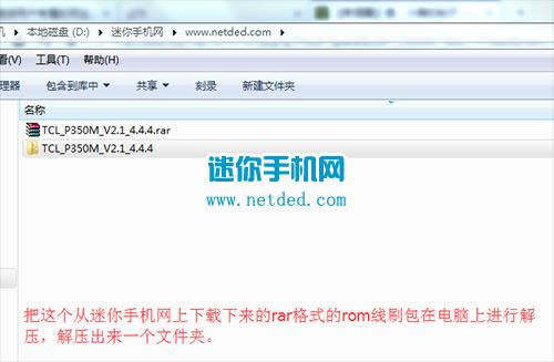 TCL P350Mˢ���̳� TCL P350M��ˢ��ש�̳�