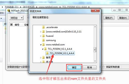 TCL P350Mˢ���̳� TCL P350M��ˢ��ש�̳�