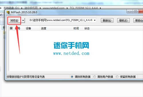 TCL P350Mˢ���̳� TCL P350M��ˢ��ש�̳�