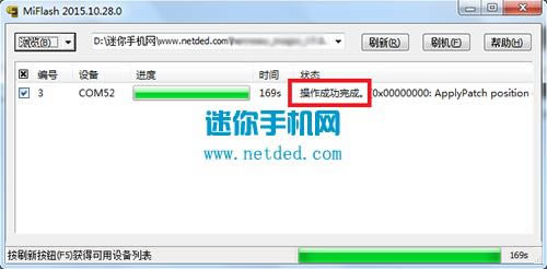 TCL P350Mˢ���̳� TCL P350M��ˢ��ש�̳�