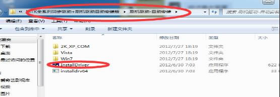 MTK刷机教程图解1.png TCL P588L刷机教程 TCL P588L线刷救砖教程
