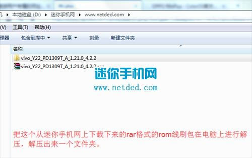 vivo y22刷机教程 vivo y22线刷刷机救砖教程