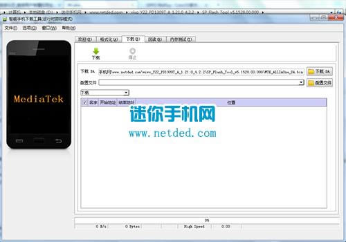 vivo y22刷机教程 vivo y22线刷刷机救砖教程