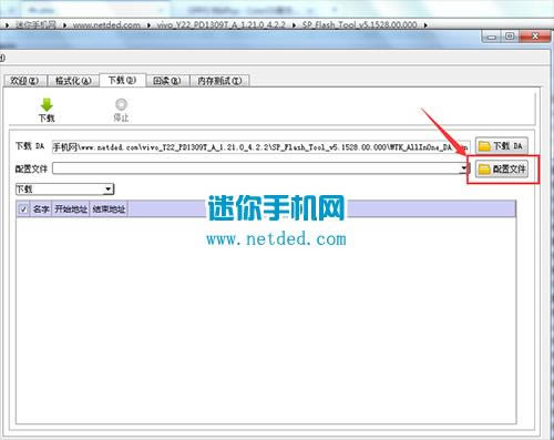 vivo y22刷机教程 vivo y22线刷刷机救砖教程
