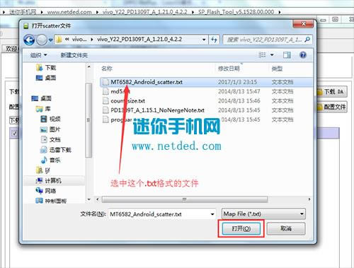 vivo y22刷机教程 vivo y22线刷刷机救砖教程
