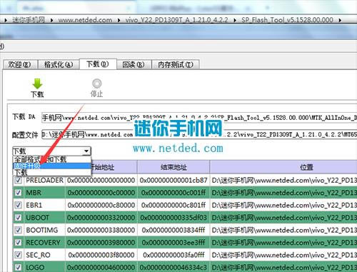 vivo y22刷机教程 vivo y22线刷刷机救砖教程