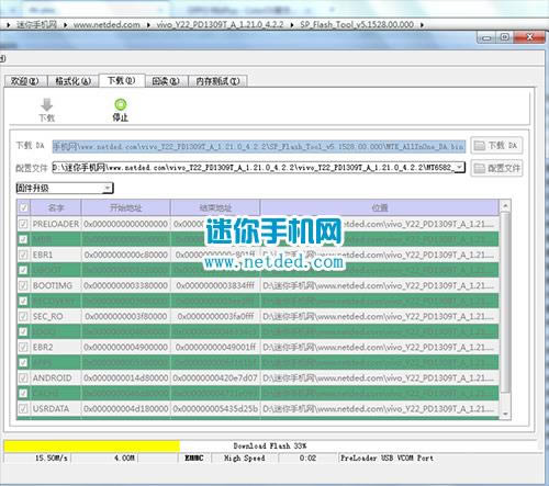 vivo y22刷机教程 vivo y22线刷刷机救砖教程