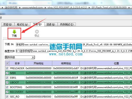 vivo y22刷机教程 vivo y22线刷刷机救砖教程