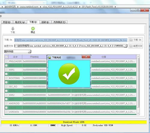 vivo y22刷机教程 vivo y22线刷刷机救砖教程