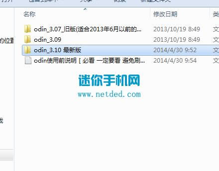 三星N075T刷机教程 三星N075T线刷刷机救砖教程